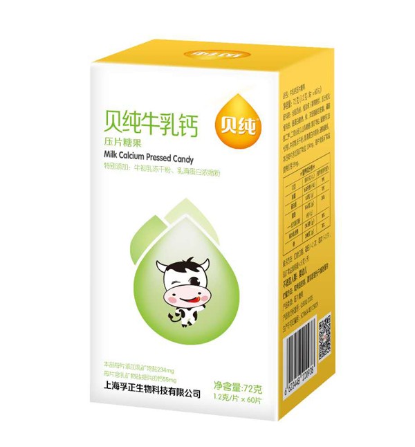 贝纯牛乳钙.jpg