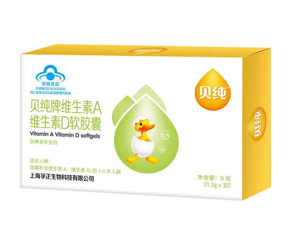贝纯维生素AD软胶囊.jpg