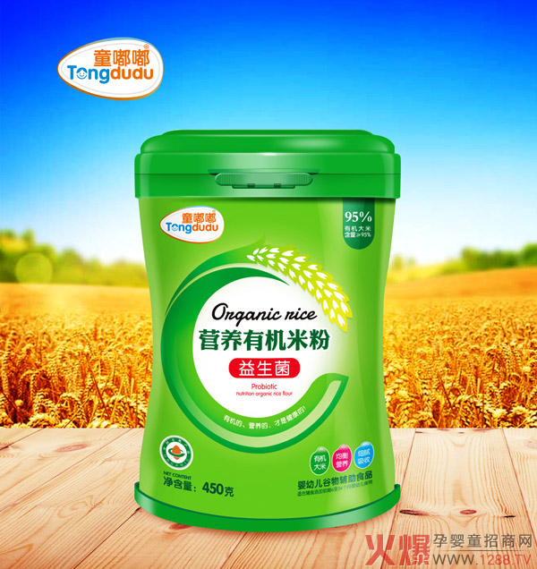 童嘟嘟益生菌营养有机米粉450g.jpg