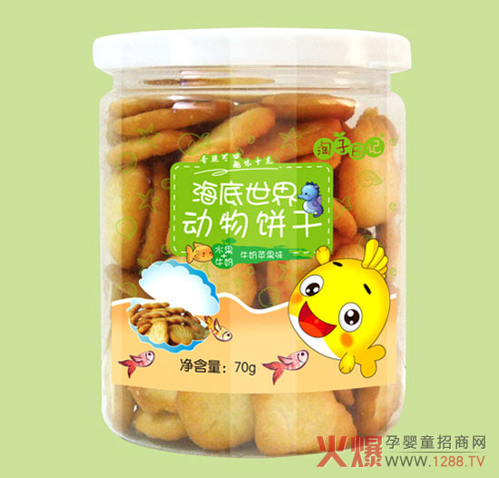 淘子日记海洋饼干牛奶苹果.jpg