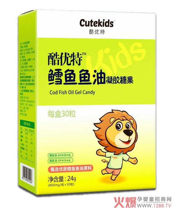 酷优特鳕鱼鱼油凝胶糖果.jpg