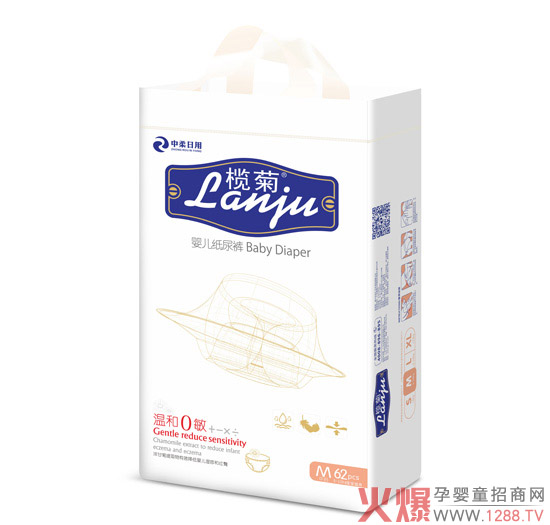 榄菊婴儿纸尿裤大包装M62.jpg