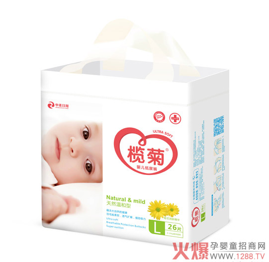 榄菊纸尿裤L26.jpg