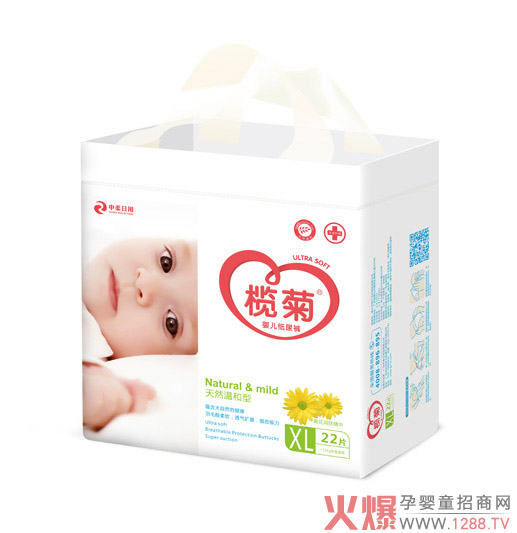 榄菊纸尿裤XL22.jpg