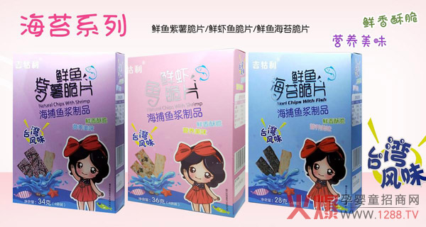 吉牯利海苔.jpg
