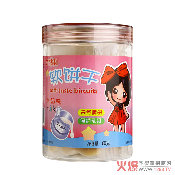 吉牯利软饼干.jpg
