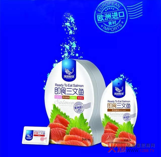 深海渔家即食三文鱼产品.jpg