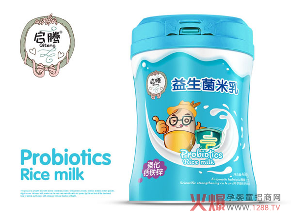 启腾强化钙铁锌益生菌米乳腰听.jpg 启腾强化钙铁锌益生菌米乳腰听.jpg