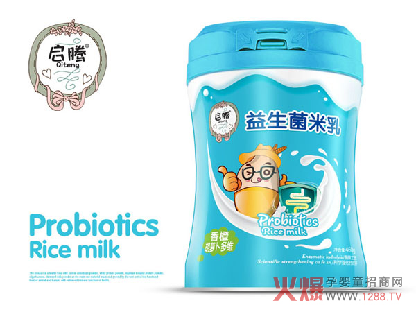 启腾香橙胡萝卜多维益生菌米乳腰听.jpg 启腾香橙胡萝卜多维益生菌米乳腰听.jpg