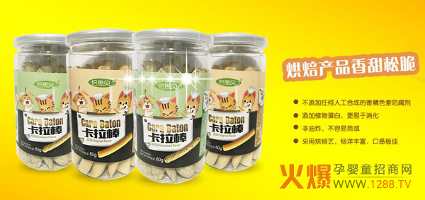 倍思贝卡拉棒.jpg 倍思贝卡拉棒.jpg