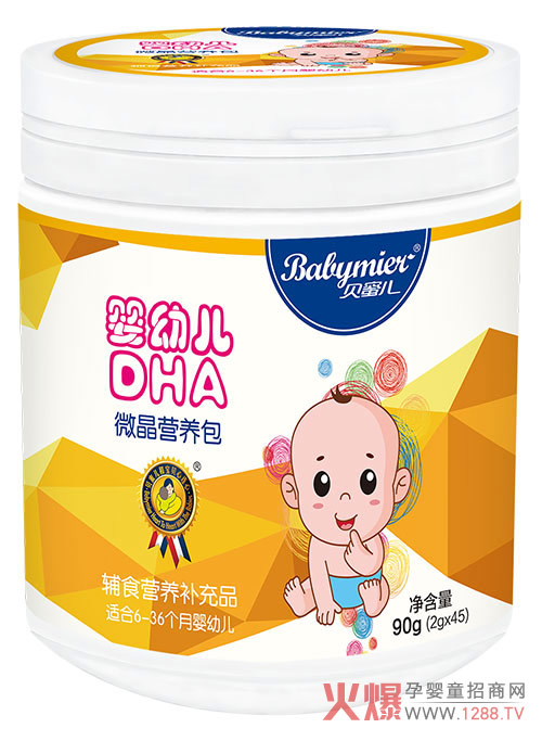 贝蜜儿微晶营养包产品.jpg 贝蜜儿微晶营养包产品.jpg