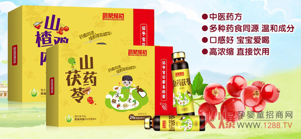 启蒙搭档药食同源营养品.jpg