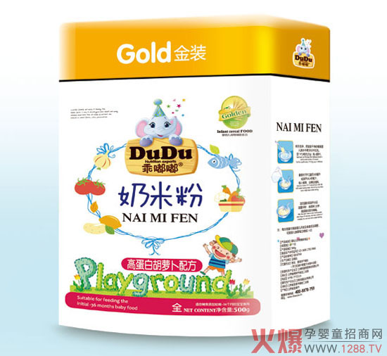 乖嘟嘟高蛋白胡萝卜奶米粉.jpg
