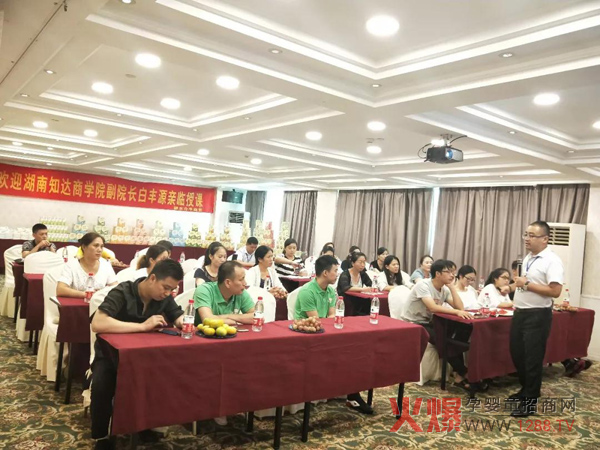 浙江丽水孩儿乐中医药膳食疗培训4.jpg