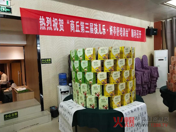 河南商丘第三届先进店长2+2训练营集训营1.jpg