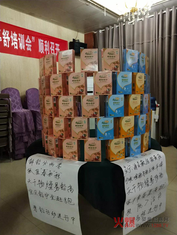河南商丘第三届先进店长2+2训练营集训营2.jpg