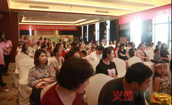 重庆捣蛋熊猫妈妈健康公益讲座3.jpg