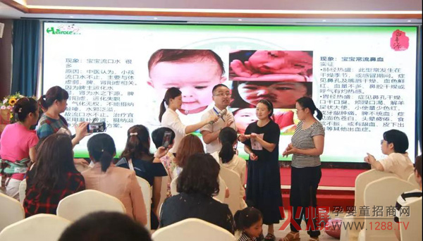 重庆捣蛋熊猫妈妈健康公益讲座5.jpg