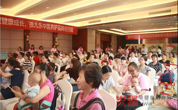 重庆捣蛋熊猫妈妈健康公益讲座7.jpg