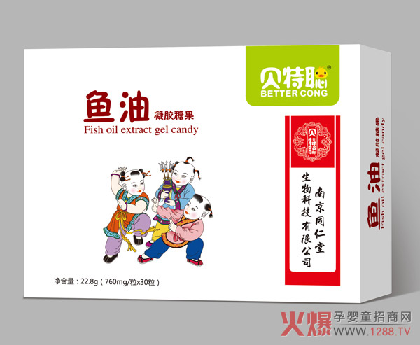 贝特聪鱼油凝胶糖果.jpg