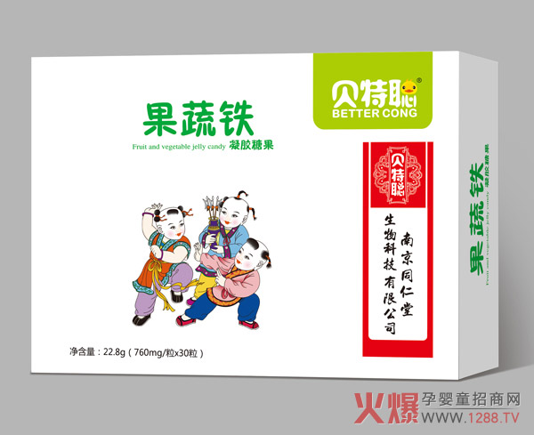 贝特聪果蔬铁凝胶糖果.jpg