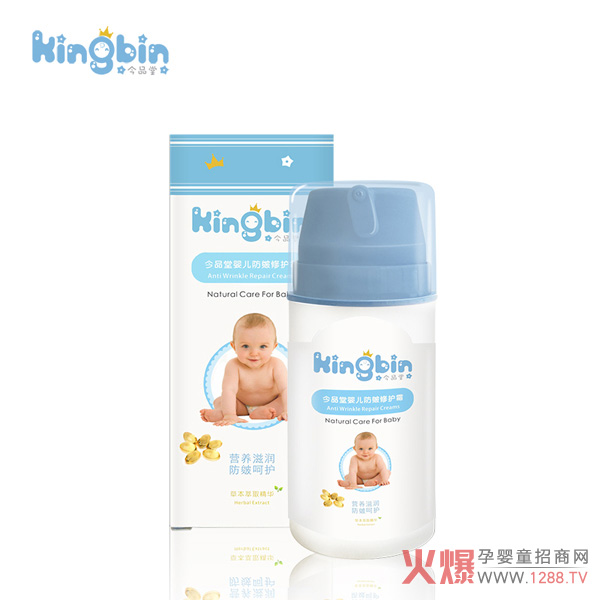 今品堂婴儿防皴修护霜100g.jpg