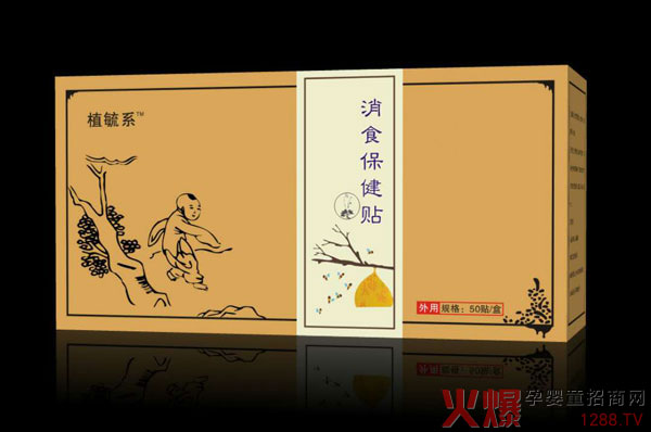 植毓系保健贴产品展示.jpg