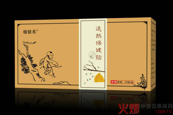植毓系保健贴产品.jpg
