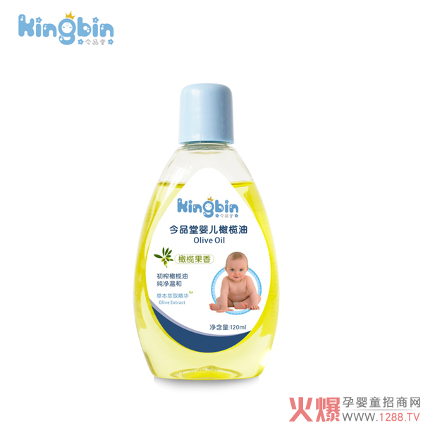 今品堂婴儿橄榄油.jpg 今品堂婴儿橄榄油.jpg