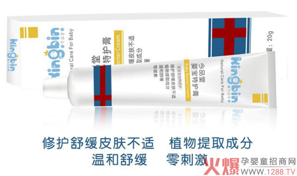 今品堂婴宝特护膏.jpg 今品堂婴宝特护膏.jpg