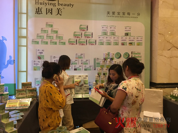 母婴零售峰会长沙站4.jpg