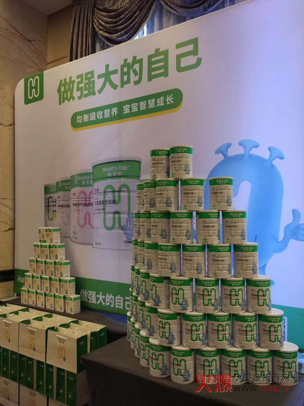 和天然善辅母婴零售峰会长沙站2.jpg