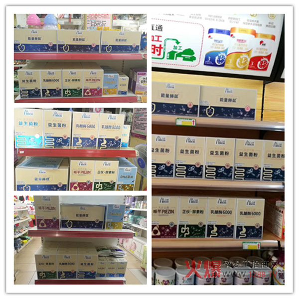 米檬天才北鼻营养品陈列.jpg