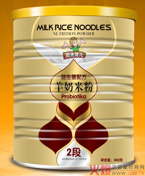阳光健儿羊奶米粉产品展示.jpg