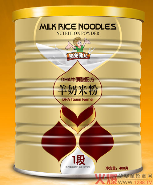 阳光健儿羊奶米粉.jpg