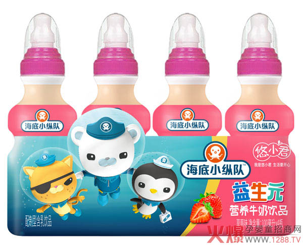 海底小纵队益生元草莓味营养牛奶饮品四瓶.jpg