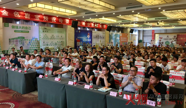 会议.jpg