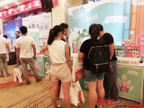 酷我乳业母婴零售峰会长沙站大放异彩.jpg