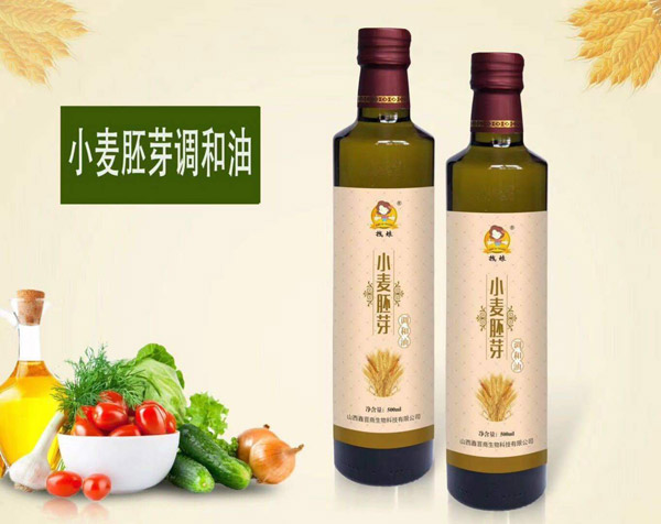 拽娘小麦胚芽调和油500ML.jpg