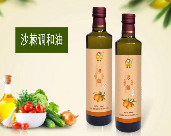 拽娘沙棘调和油500ML.jpg