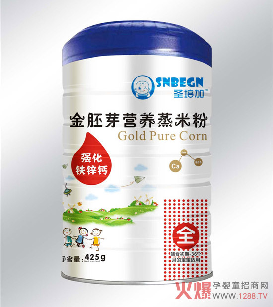 圣培加金胚芽营养蒸米粉强化钙铁锌配方罐装.jpg