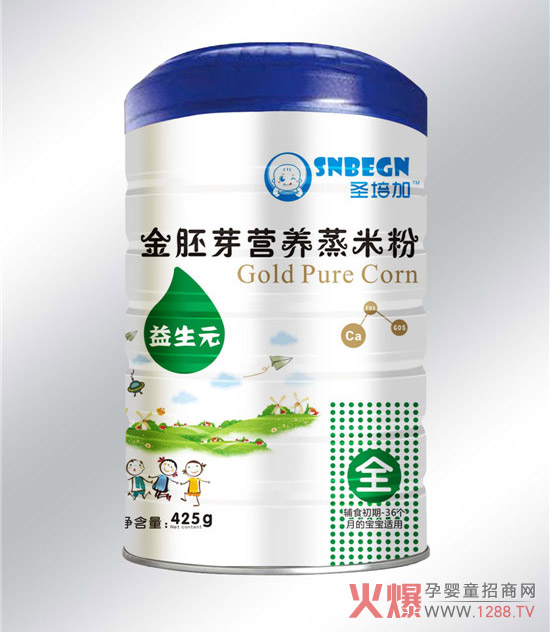 圣培加金胚芽营养蒸米粉益生元配方罐装.jpg