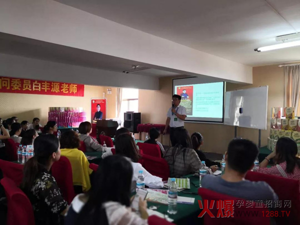 热烈庆祝知达医药济南母婴连锁培训圆满结束1.jpg 热烈庆祝知达医药济南母婴连锁培训圆满结束1.jpg