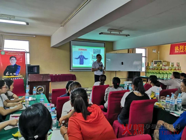 热烈庆祝知达医药济南母婴连锁培训圆满结束2.jpg 热烈庆祝知达医药济南母婴连锁培训圆满结束2.jpg