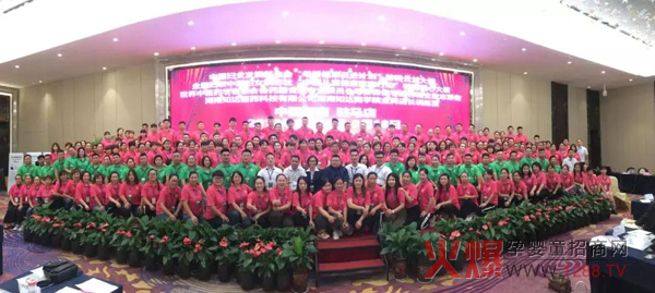 “中国健康家庭行动“特聘爱心大使训练营驻马店站1.jpg
