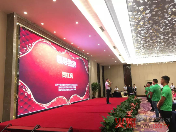“中国健康家庭行动“特聘爱心大使训练营驻马店站3.jpg