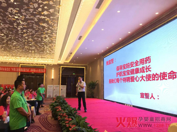“中国健康家庭行动“特聘爱心大使训练营驻马店站5.jpg