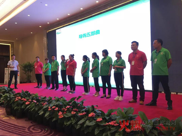 “中国健康家庭行动“特聘爱心大使训练营驻马店站8.jpg