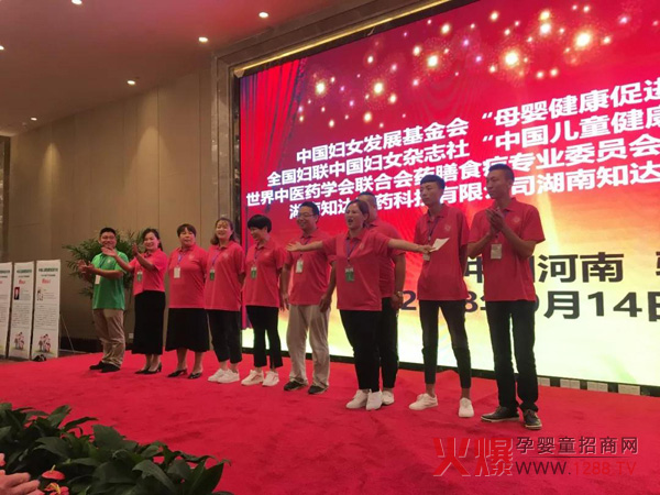 “中国健康家庭行动“特聘爱心大使训练营驻马店站9.jpg