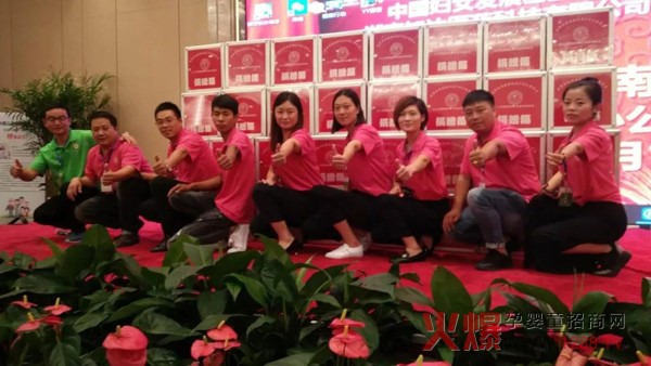 “中国健康家庭行动“特聘爱心大使训练营驻马店站16.jpg